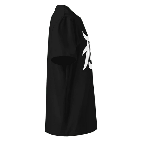 FEAR NOT | Tee | Black