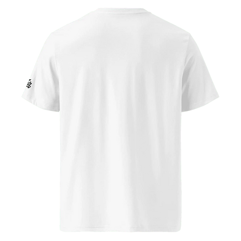 FEAR NOT | Tee | White